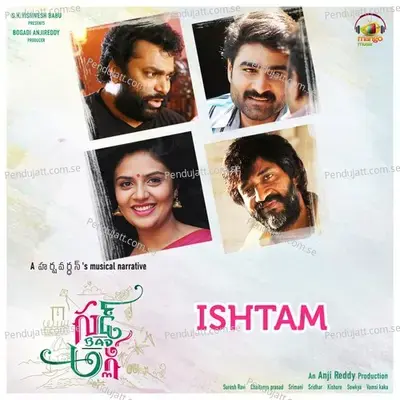 Ishtam - Harsha Vardhan album cover 