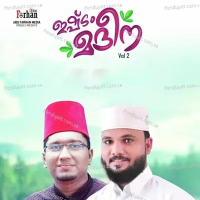 Ishtam Madeena  Vol  2 - Afsal Kannur album cover 