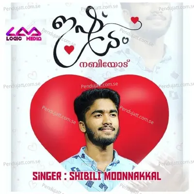 Ishtam Nabiyod - Shibili Moonnakkal album cover 