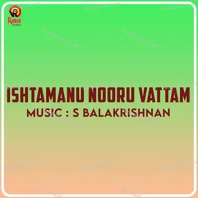 Manithinkal Deepam - Biju Narayanan album cover 