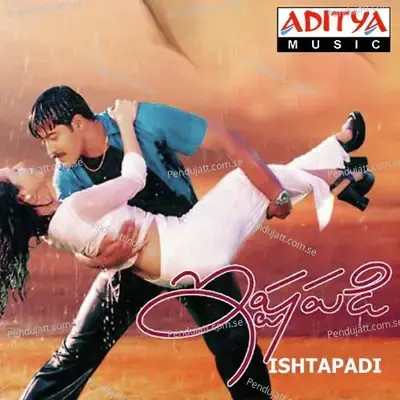 Tholi Premaku Artham Nuvve - M.M. Sreelekha album cover 