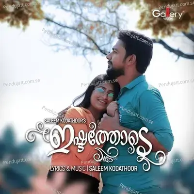 Ishtathode mp3 song