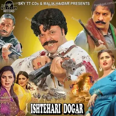 Ishtehari Dogar - Naseebo Lal cover album