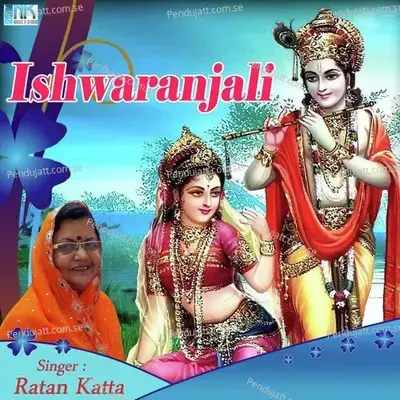 Sanwariya Teri Bansi Ne - Ratan Katta album cover 