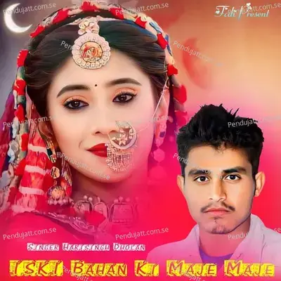 Iski Bahan Ki Maje Maje - Harisingh dholan