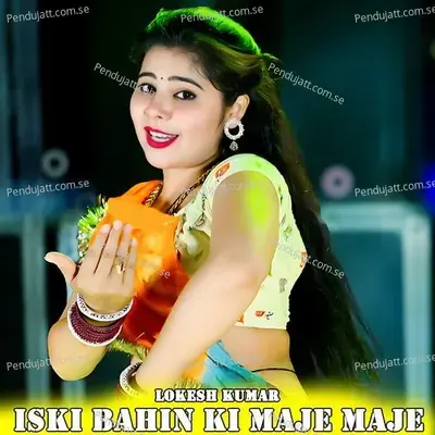 Iski Bahin Ki Maje Maje - Lokesh Kumar album cover 