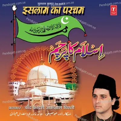 Islaam Ka Parcham - Raju Khan album cover 