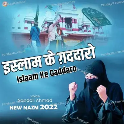 Islaam Ke Gaddaro - Sandali Ahmad album cover 