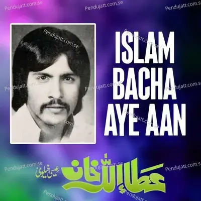 Islam Bacha Aye Aan - Attaullah Khan Esakhelvi album cover 