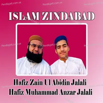 Ghulaman E Muhammad Ko Sada Bedar Rehna Hy - Hafiz Zain Ul Abidin Jalali album cover 