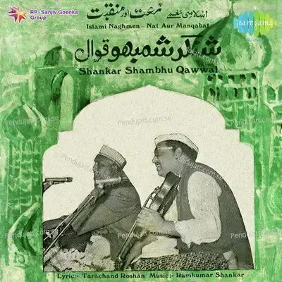 Tere Astaan Pe Khwaja Jo Log Aa Gaye Hain - Shankar Shambhu Qawwal album cover 