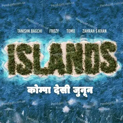 Islands - Zahrah S Khan album cover 