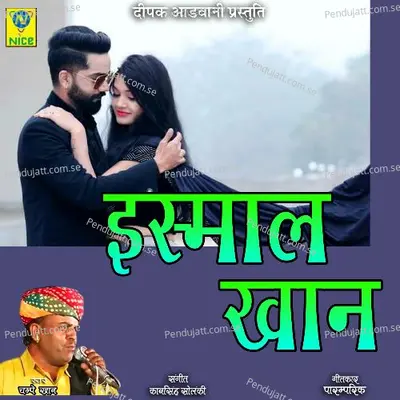Ismail Khan - Champe Khan album cover 