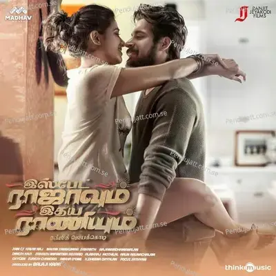 Yendi Raasathi - Sathyaprakash D album cover 