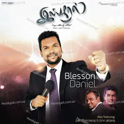 Sadhkalamum - Pastor Blesson Daniel album cover 