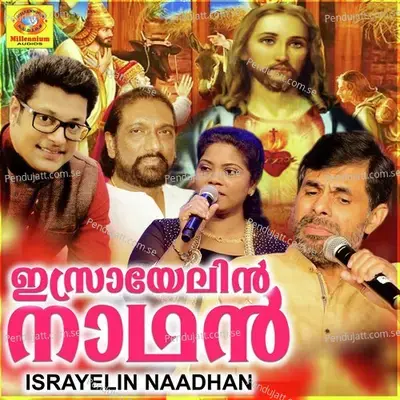 Biblin Mahathungal - Kester album cover 