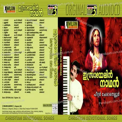 Padidam Sthuthi - K.G. Markose album cover 