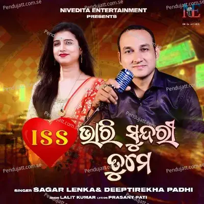 Iss Bhari Sundari Tume - Sagar Lenka album cover 