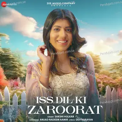 Iss Dil Ki Zaroorat - Amjad Nadeem Aamir album cover 