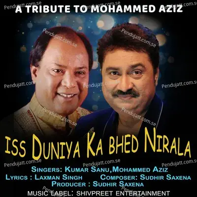 Iss Duniya Ka Bhed Nirala - Kumar Sanu album cover 