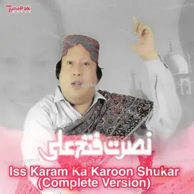 Iss Karam Ka Karoon Shukar  Pt  1 - Nusrat Fateh Ali Khan album cover 