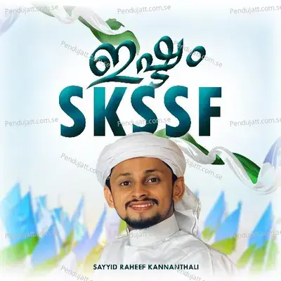 Istam Skssf - Sayyid Raheef Kannanthali album cover 