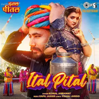 Ital Pital - Komal Amrawat album cover 