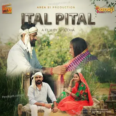 Ital Pital - Nutan Chouhan album cover 