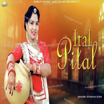 Ital Pital - Sitaram Soni album cover 