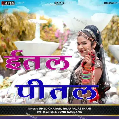 Ital Pital - Umed Charan album cover 