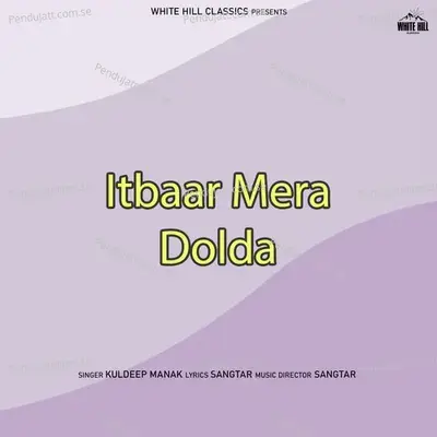 Itbaar Mera Dolda - Kuldeep Manak album cover 