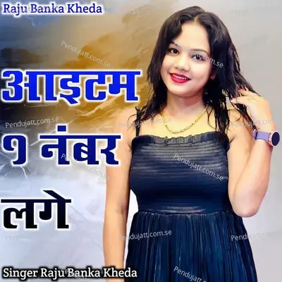 Item 1 Naber Lage - Raju Banka Kheda album cover 