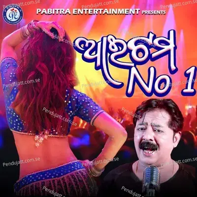 Item No. One - Shakti Mishra album cover 