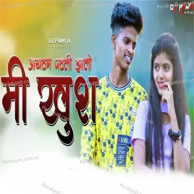 Item Patali Zalo Mi Khush - Roshan Ravte album cover 