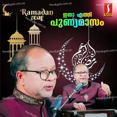 Itha Ethi Punyamaasam Ramadan Song - Salamk Focus Mall album cover 