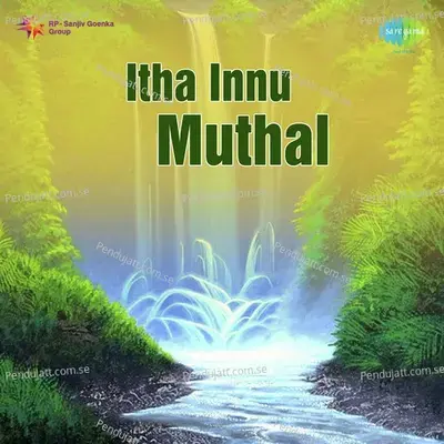 Itha Innu Muthal - Shyam cover album