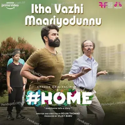 Itha Vazhi Maariyodunnu - Rahul Subrahmanian album cover 