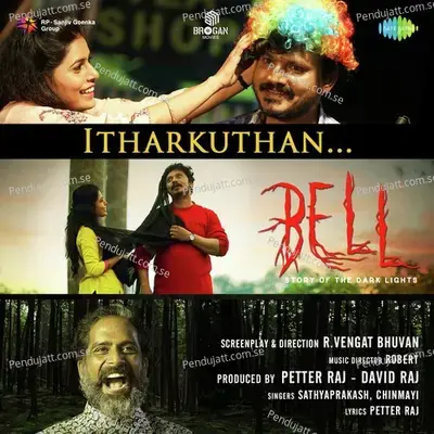 Itharkuthan - Robert album cover 