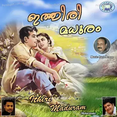 Ithiri Maduram - G. Venugopal album cover 