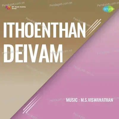 Ithoenthan Deivam - M. S. Viswanathan cover album