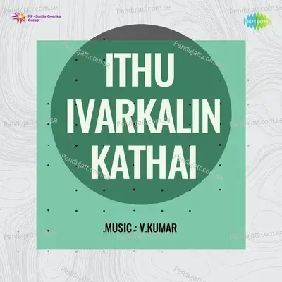 Ithu Ivarkalin Kathai - V. Kumar cover album