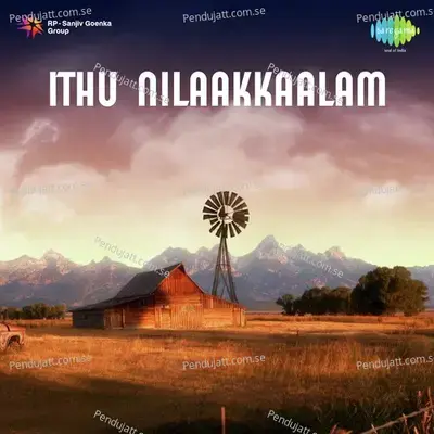 Unakkagave Annan - P. Jayachandran album cover 