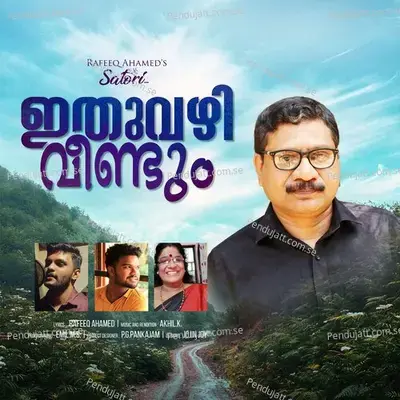 Ithu Vazhi Veendum - Akhil K Nair album cover 