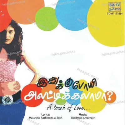 Naan Mudhal Mudhal - Bernard Alphons album cover 