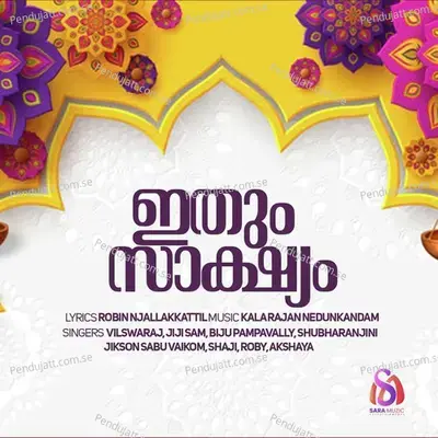 Thalarumi Manassinu - Biju Pampavally album cover 