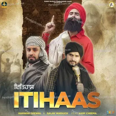 Itihaas - Kanwar Grewal album cover 