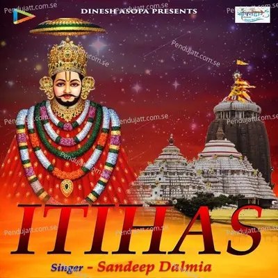 Itihas - Sandeep Dalmia album cover 