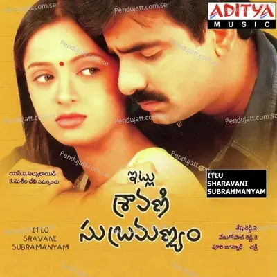 Malli Kuyave - Chakri album cover 