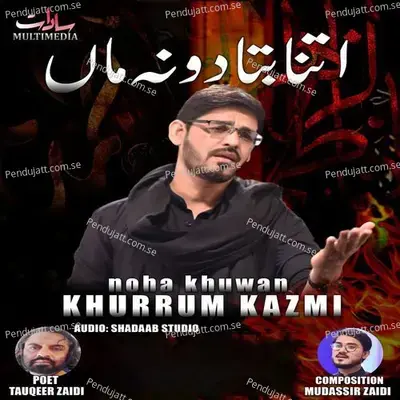 Itna Batado Na Maa - Khurrum Kazmi album cover 