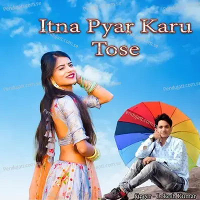 Itna Pyar Karu Tose - Lokesh Kumar album cover 